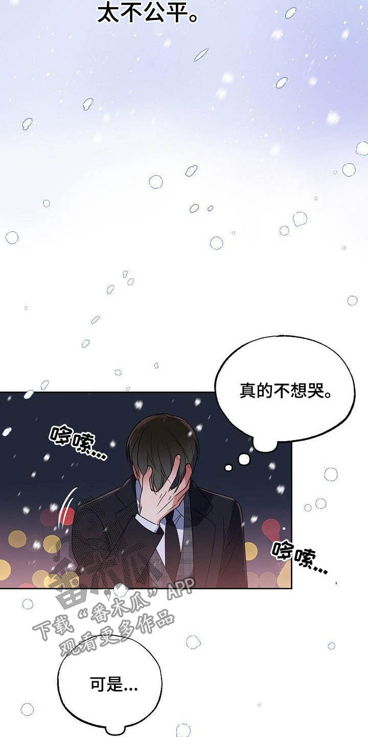 第27话18