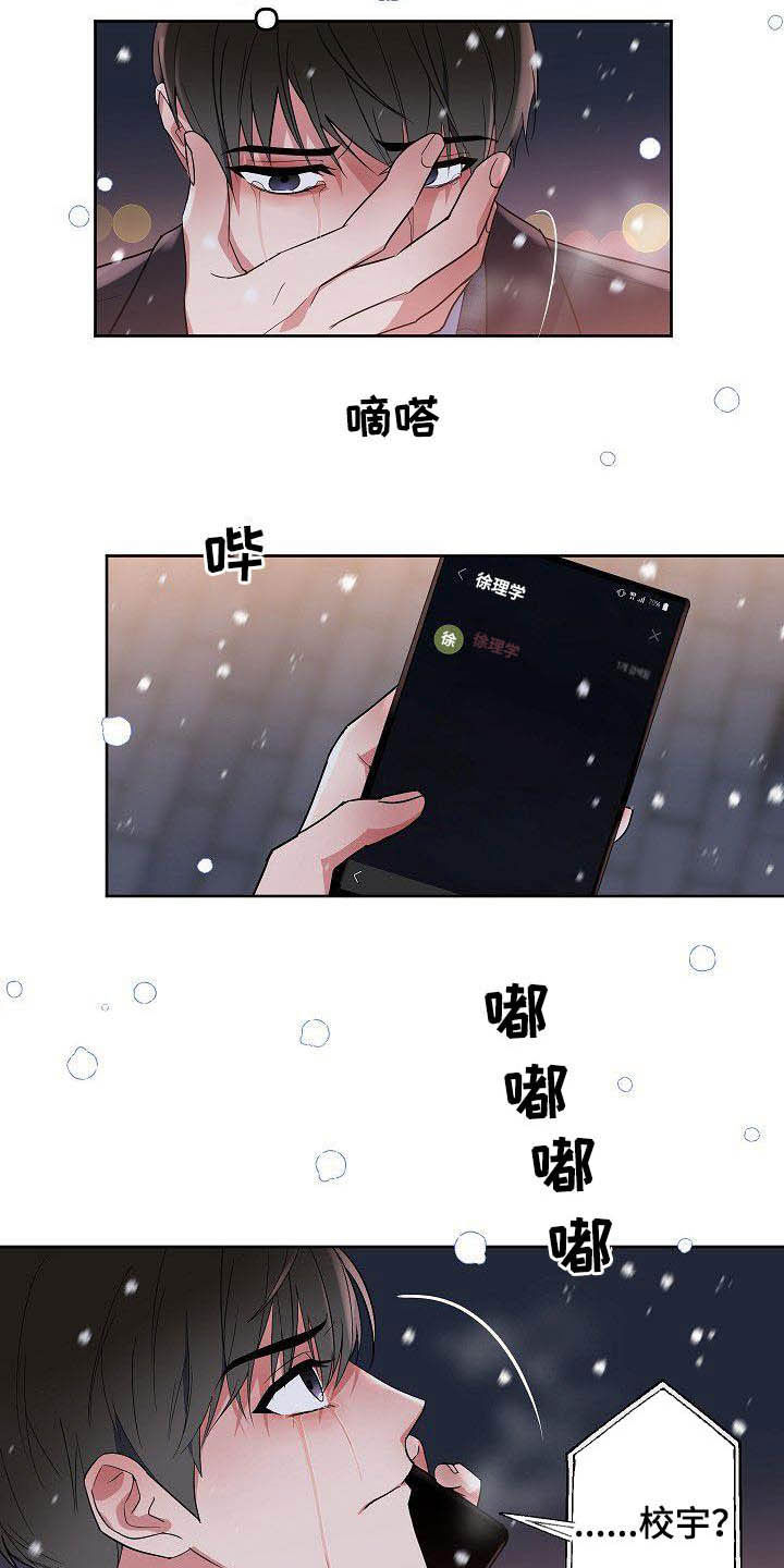 第27话19