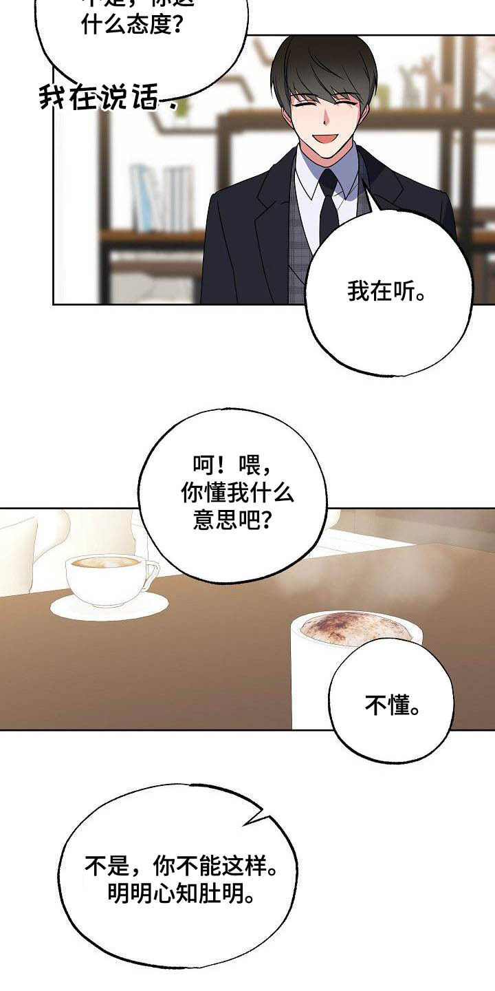 第27话2