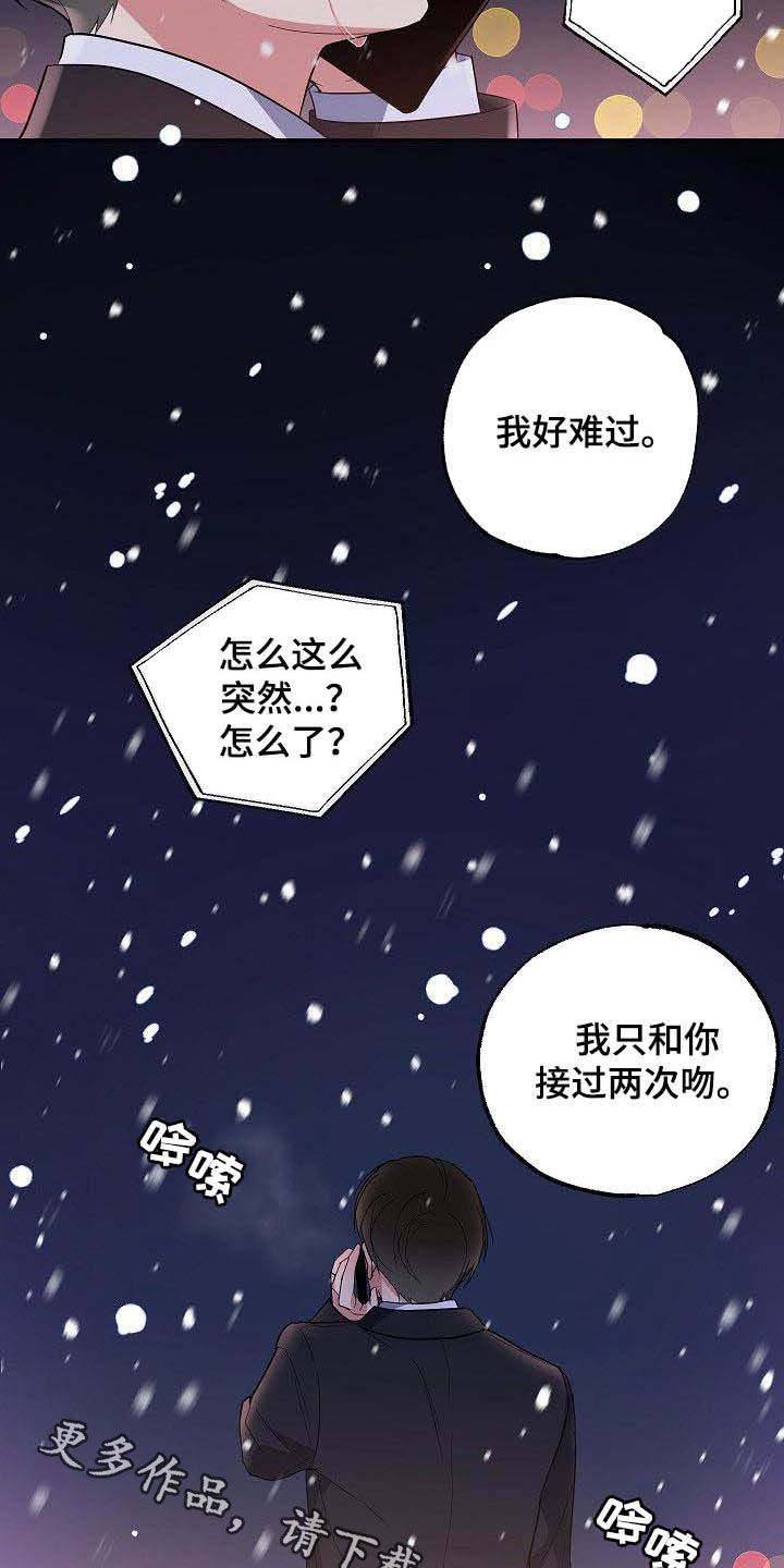 第27话20