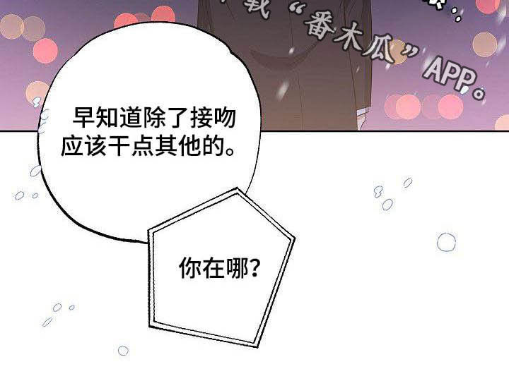 第27话21
