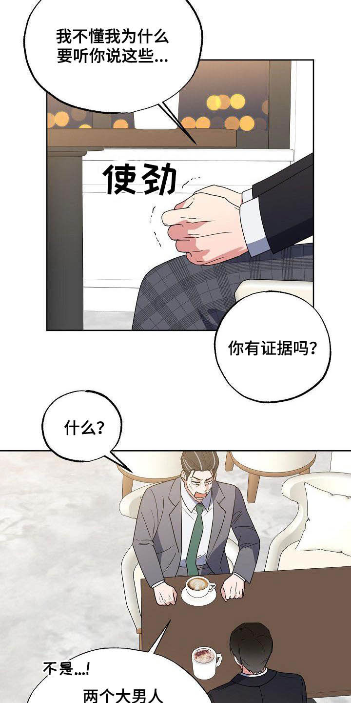 第27话4