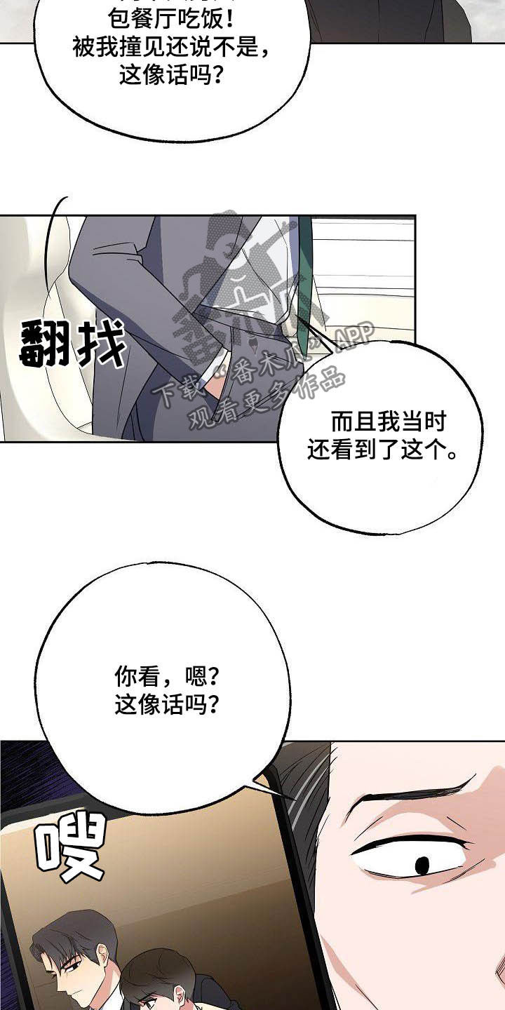 第27话5