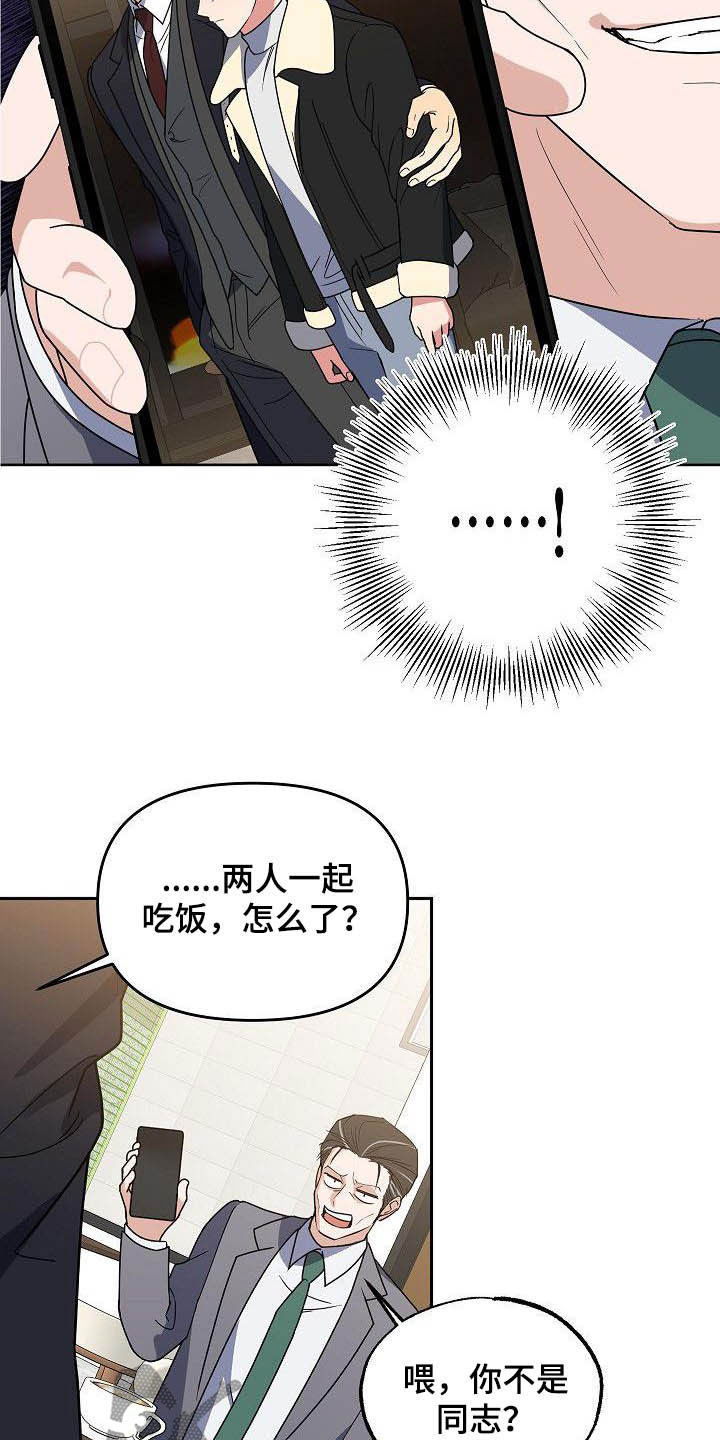 第27话6