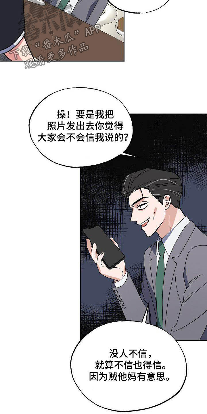 第27话7