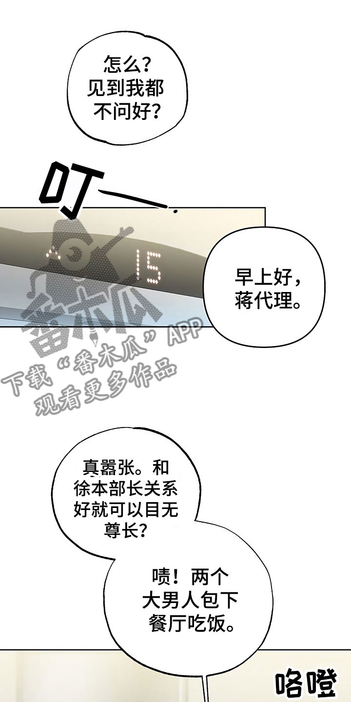 第26话0