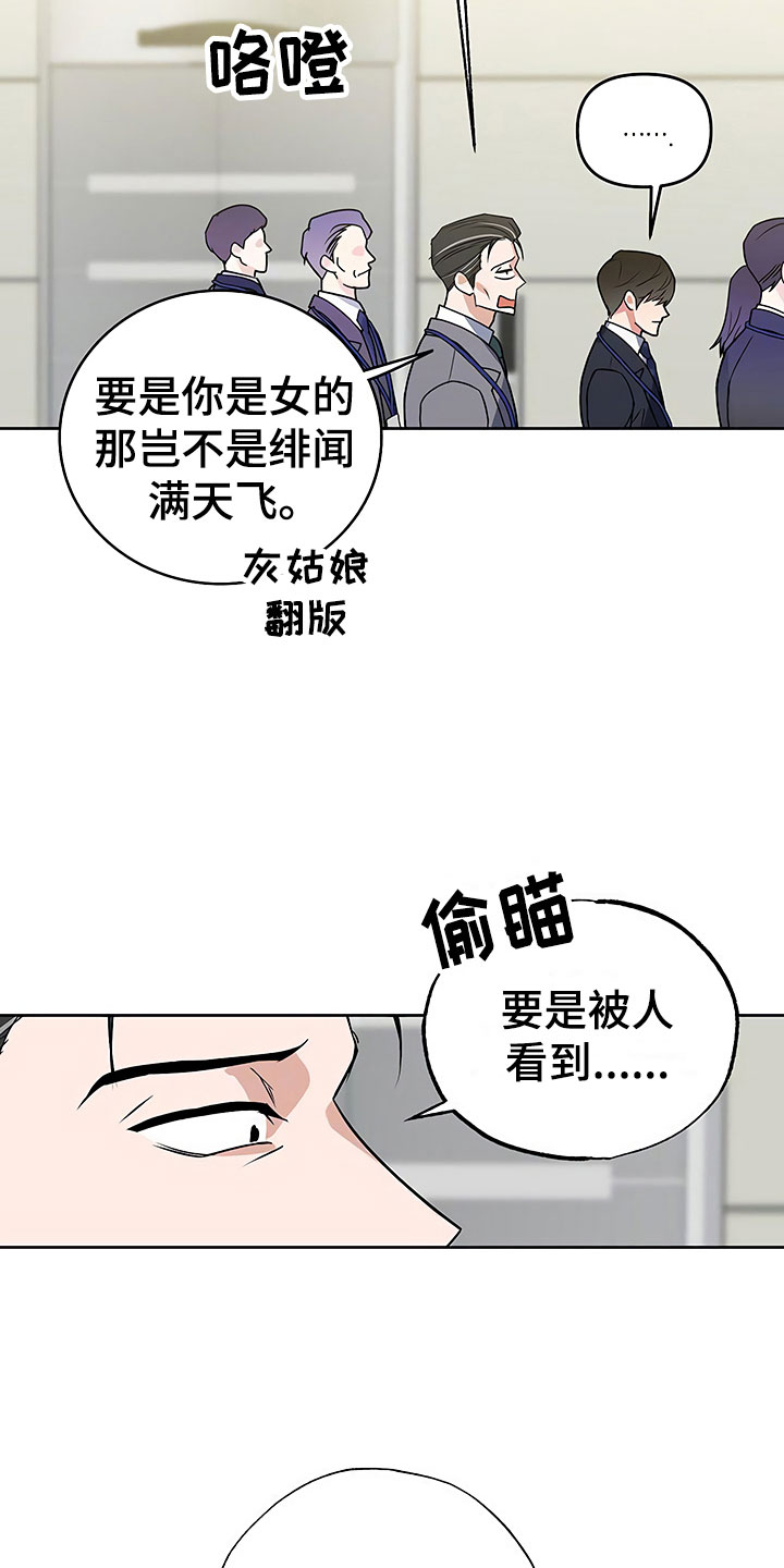 第26话1