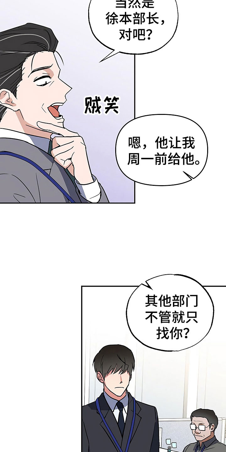 第26话10