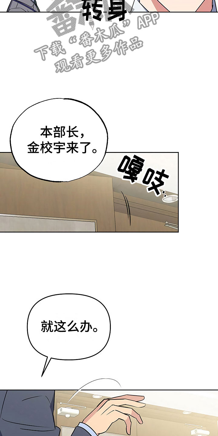 第26话12