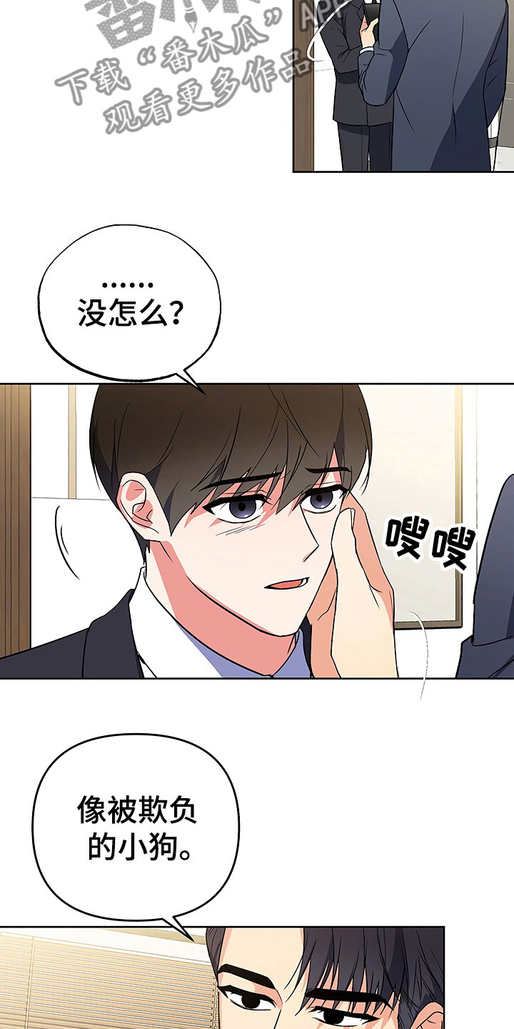 第26话14
