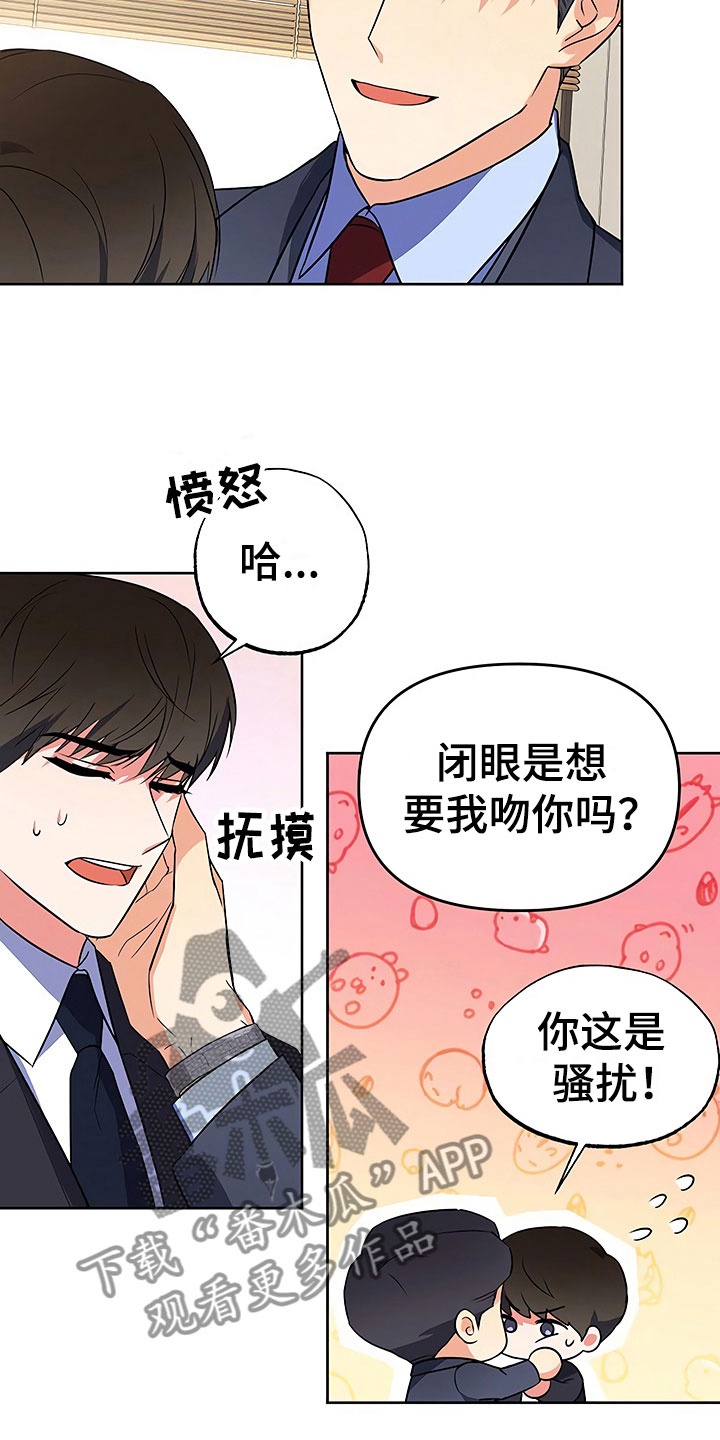 第26话15