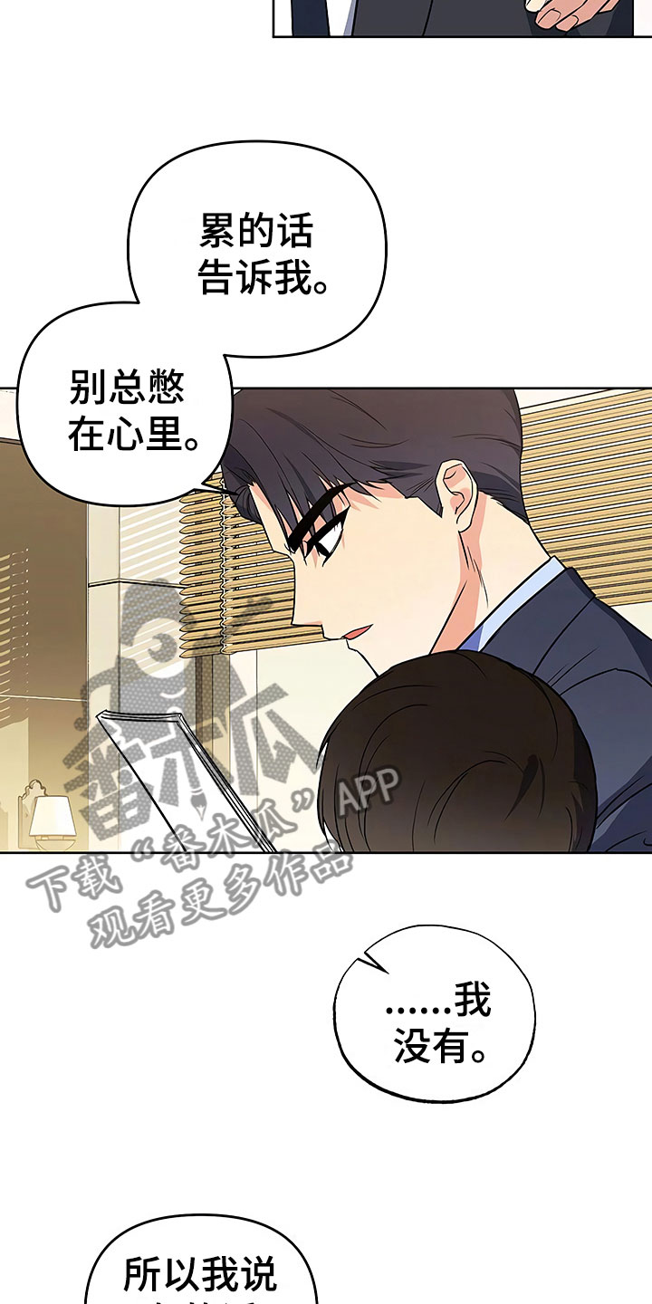 第26话17