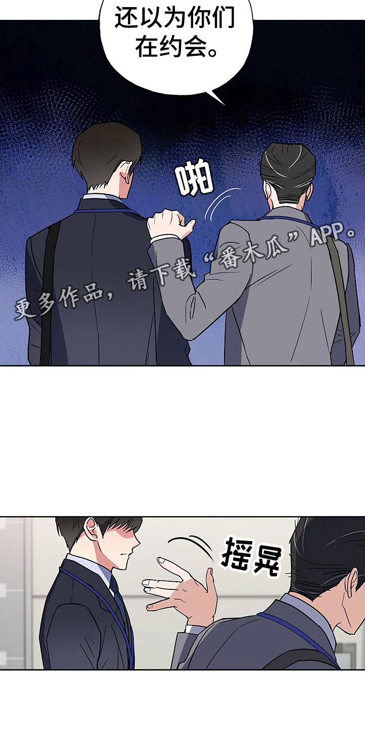 第26话2
