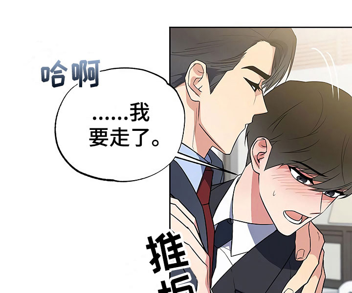 第26话22
