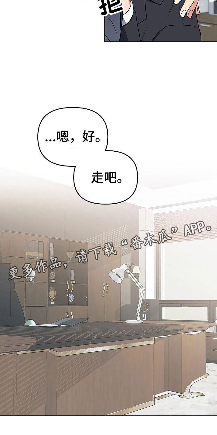 第26话23
