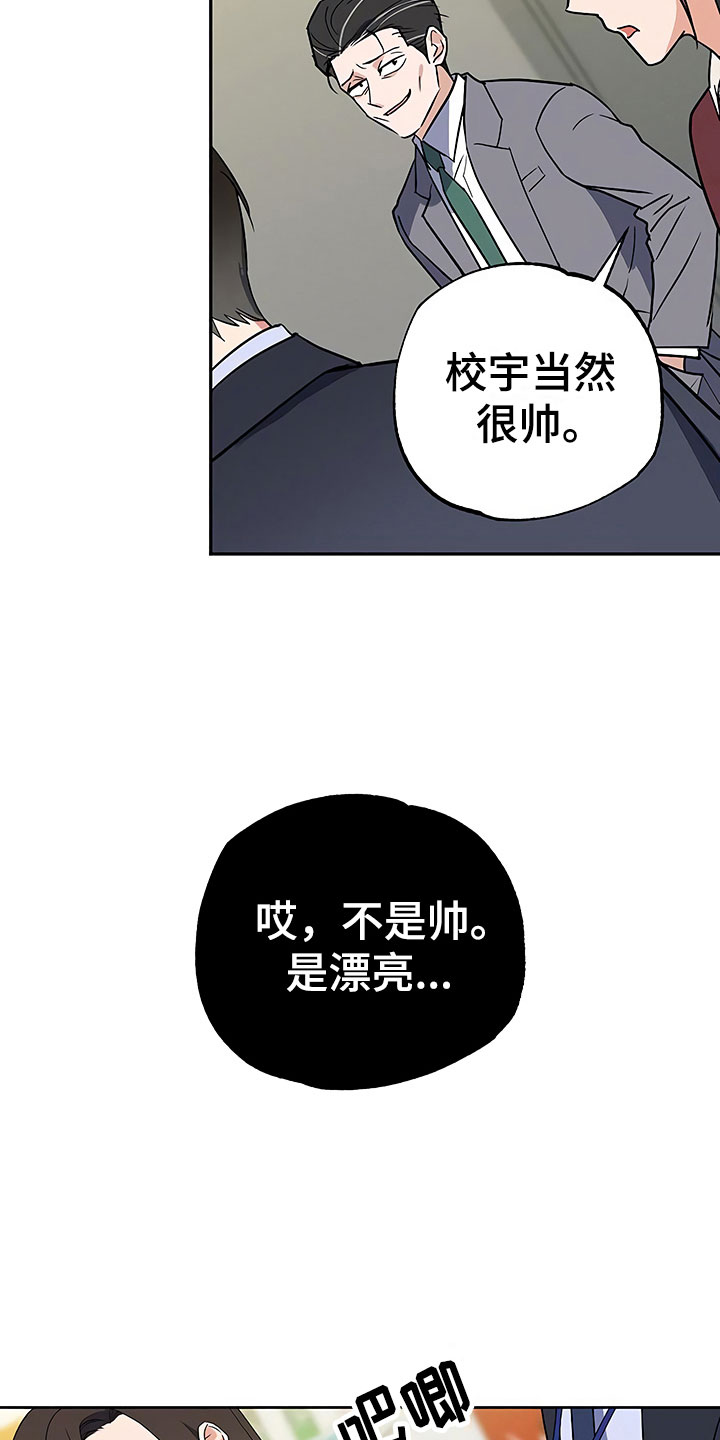 第26话5