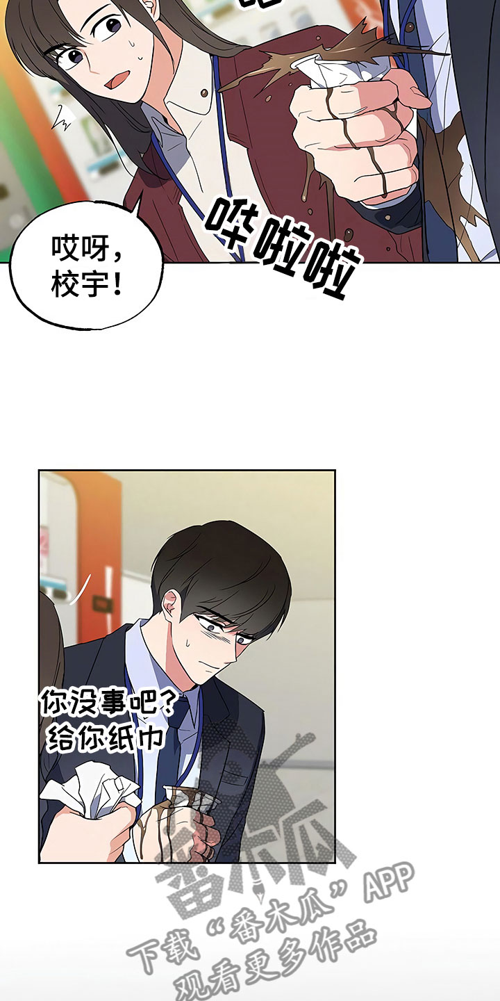 第26话6