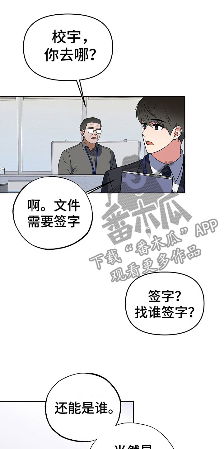 第26话9
