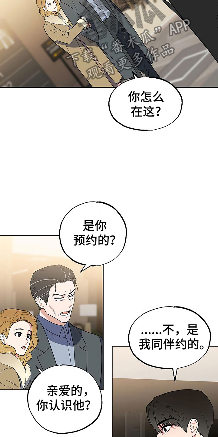 第25话1