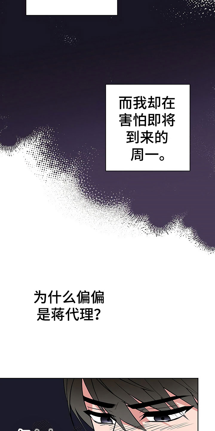 第25话12