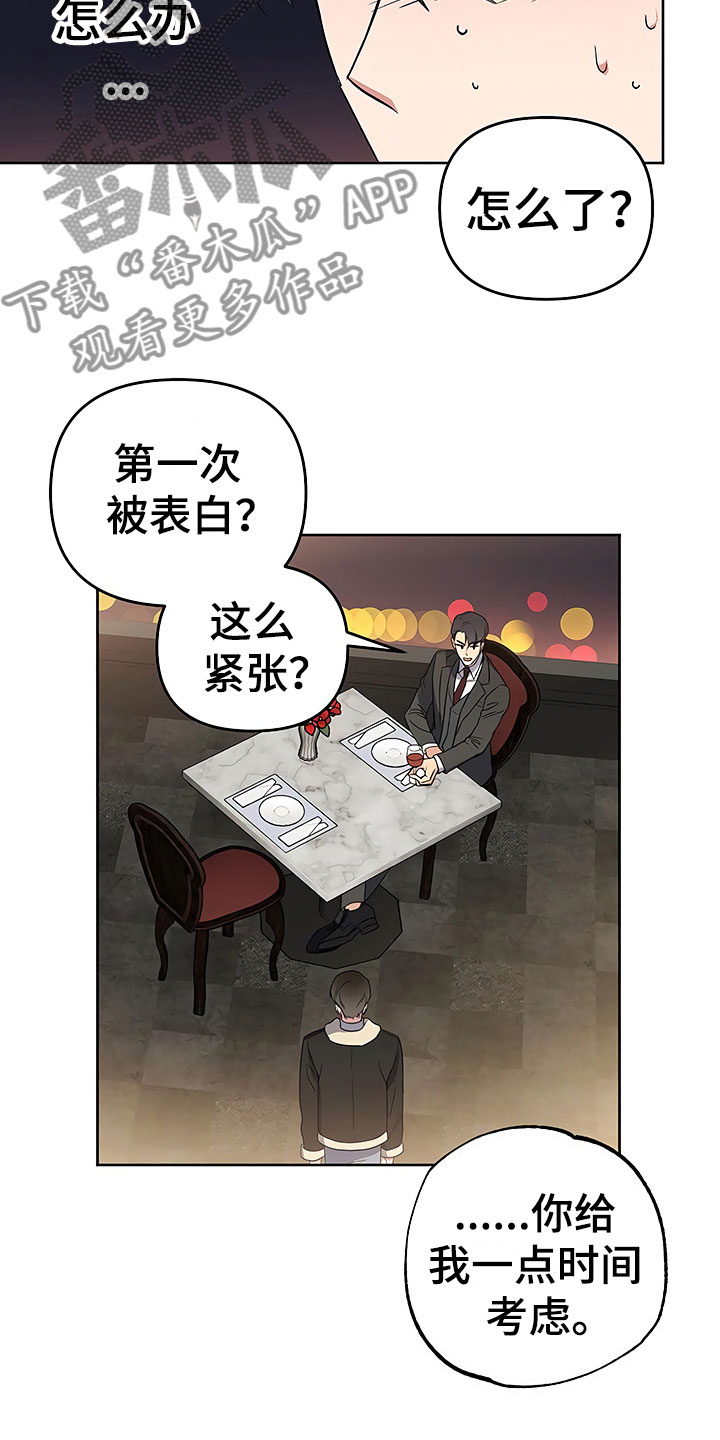 第25话13