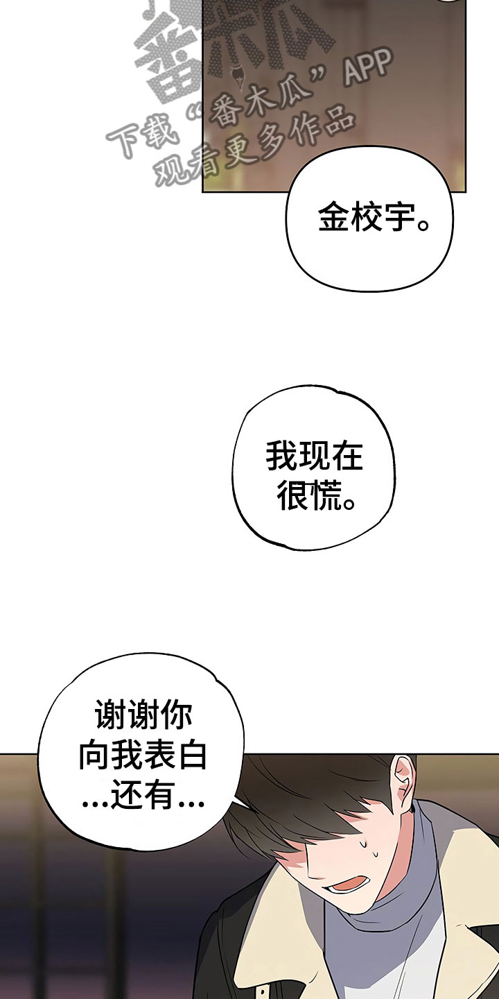 第25话15