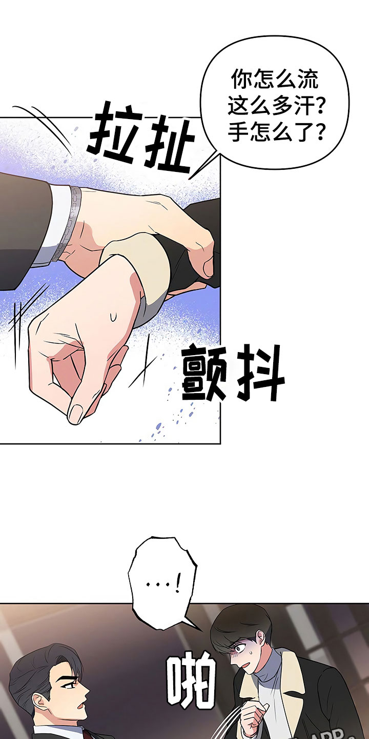 第25话17