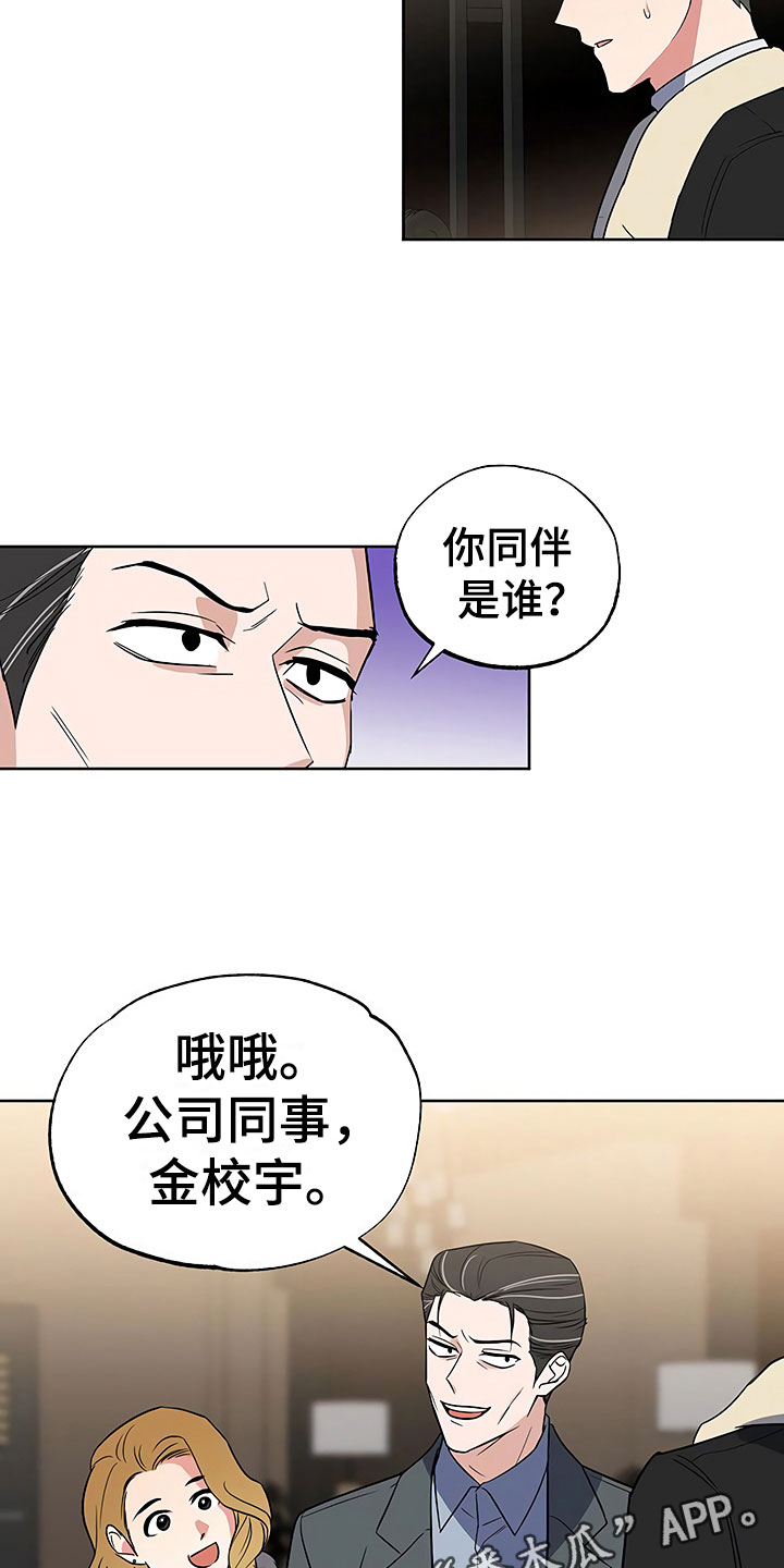 第25话2