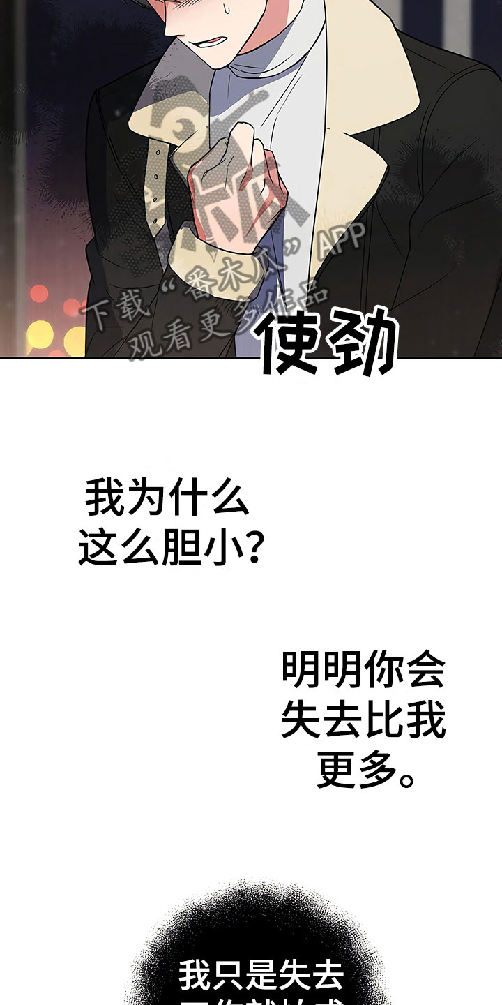 第25话20