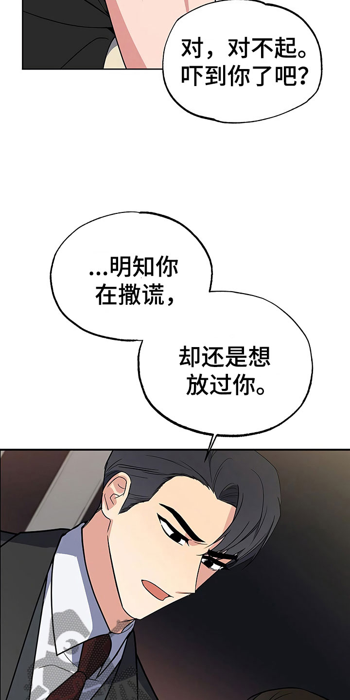 第25话22