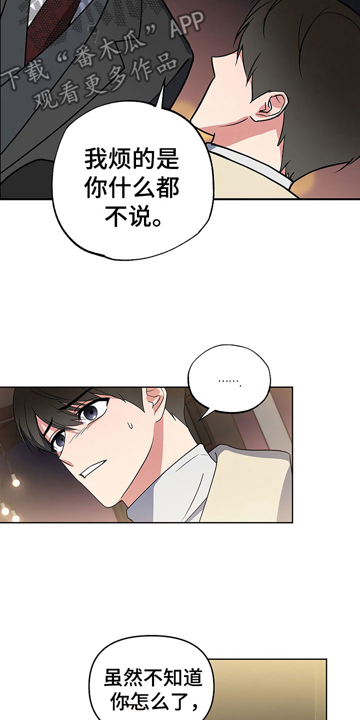 第25话23