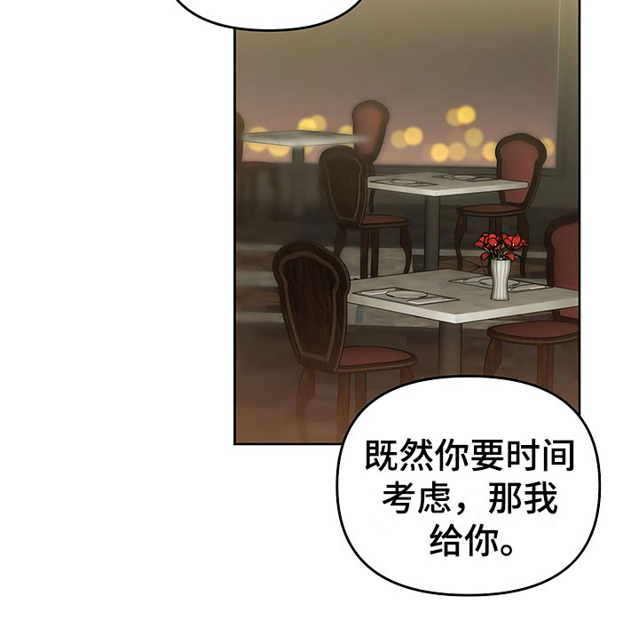 第25话24