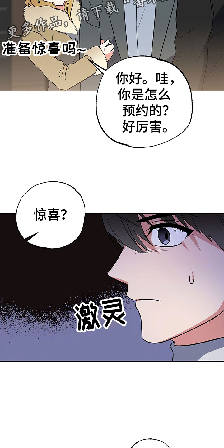 第25话3