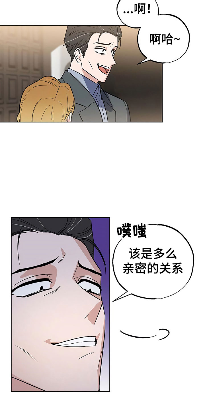 第25话4