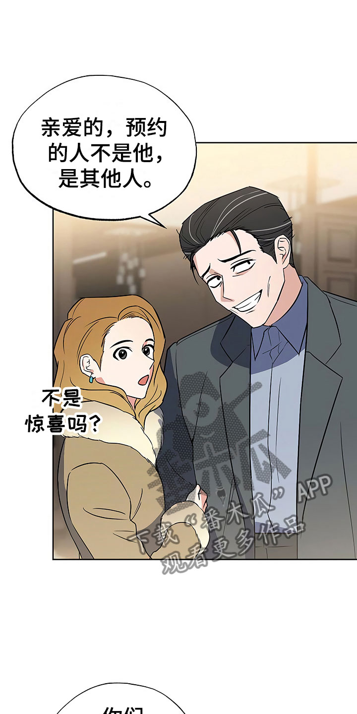第25话5
