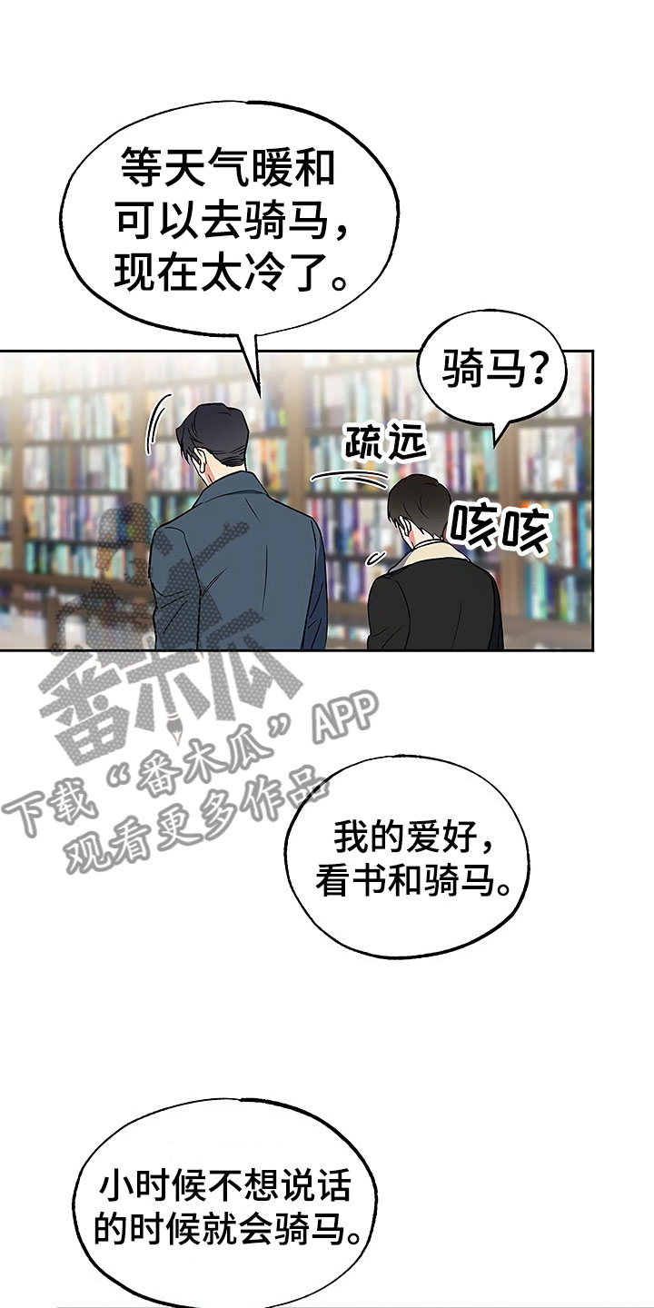 第24话0