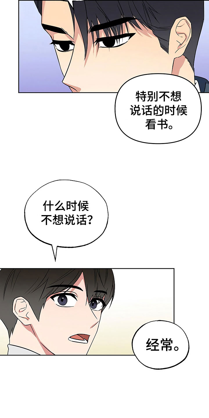 第24话1