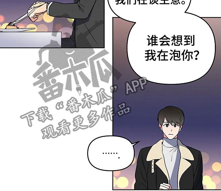 第24话11