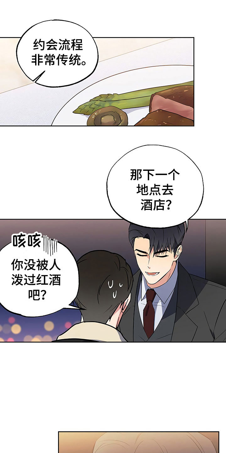 第24话12