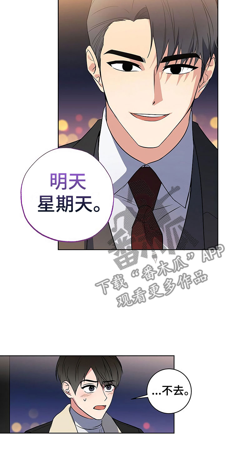 第24话13