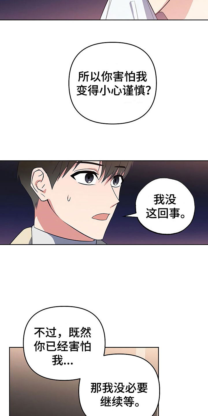 第24话16