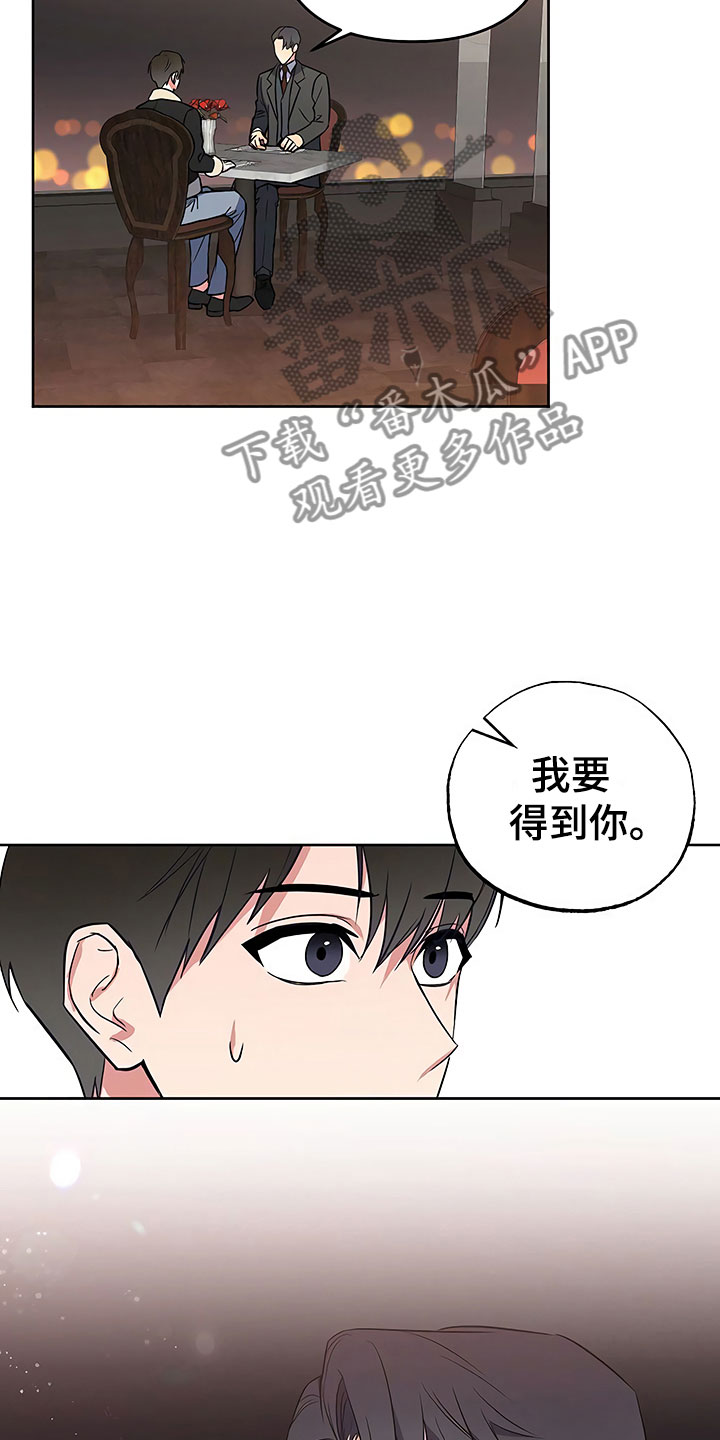 第24话17