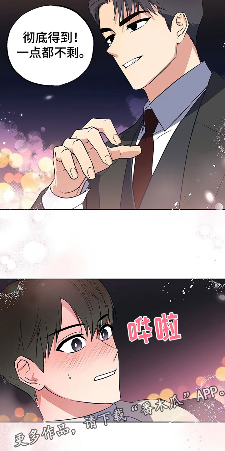 第24话18