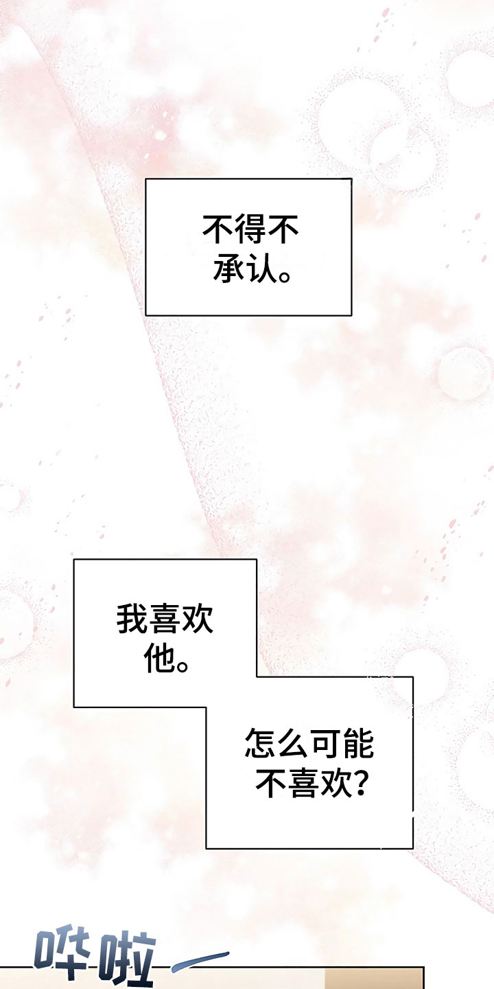第24话19