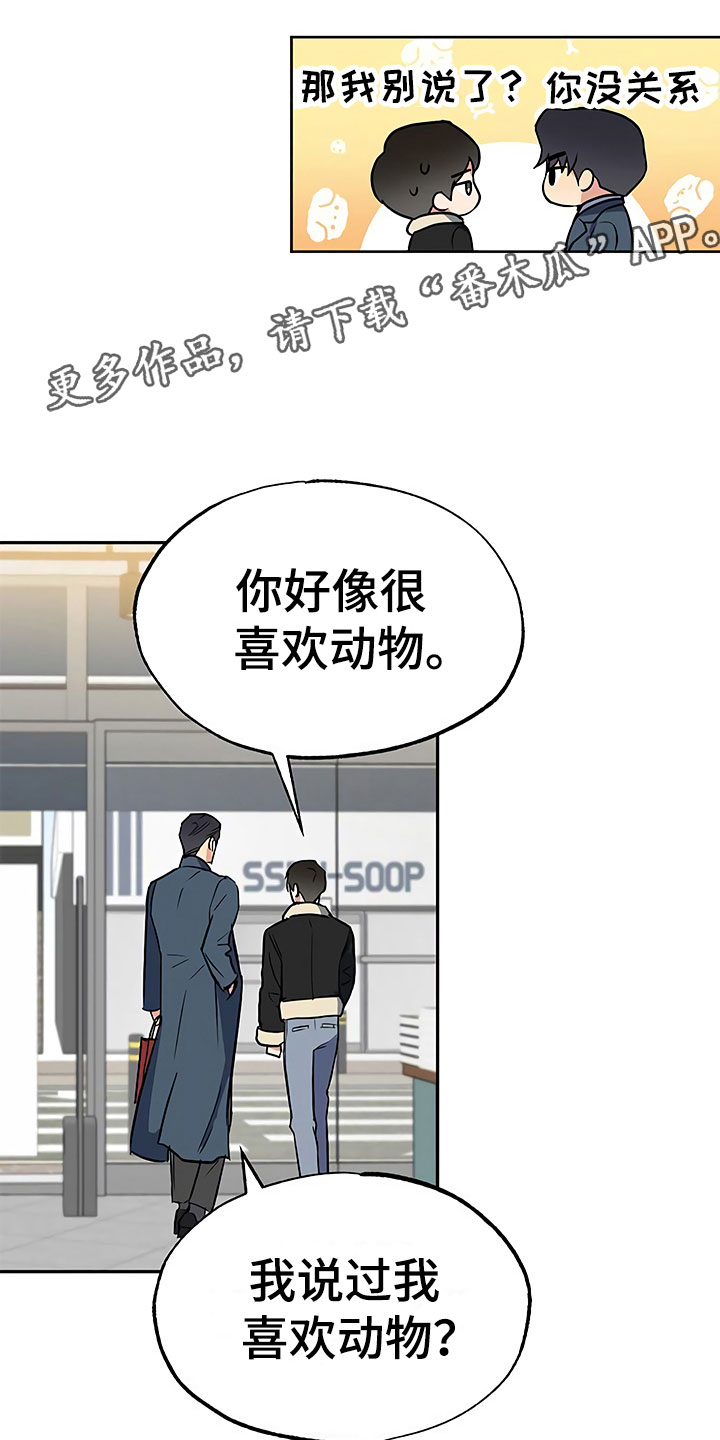 第24话2