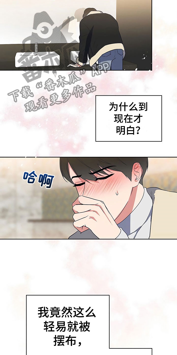第24话20