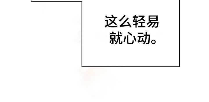 第24话21