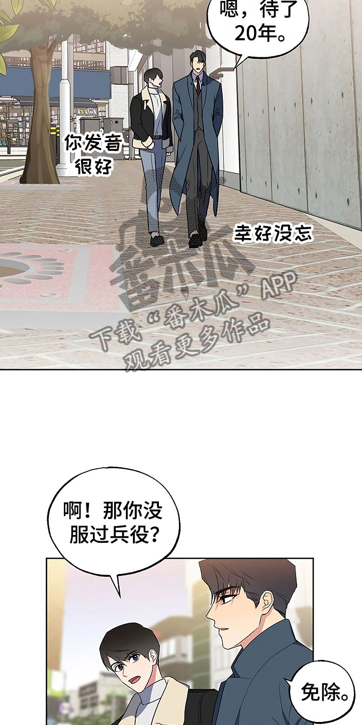 第24话5
