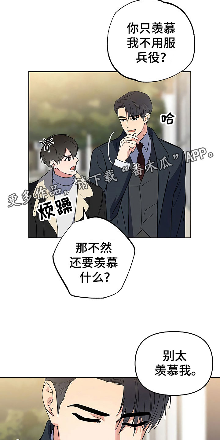 第24话7