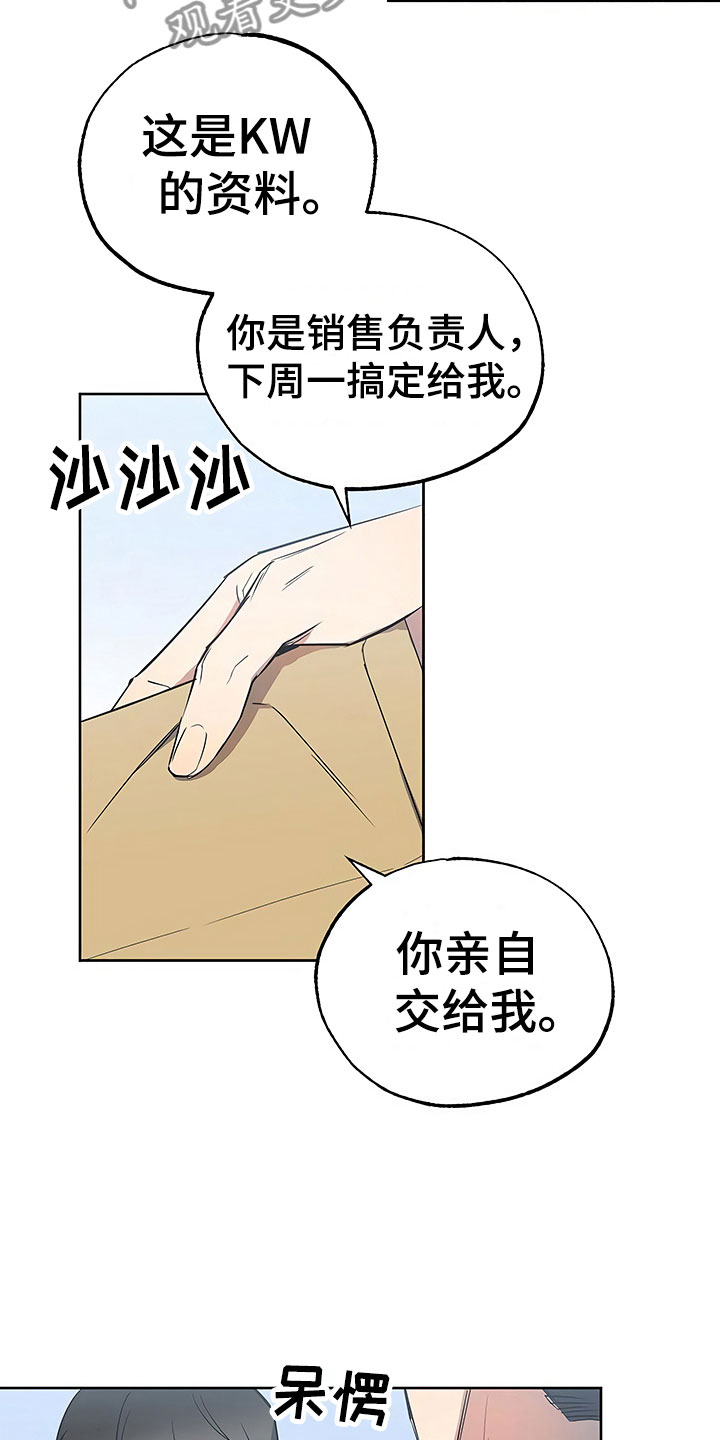 第23话1